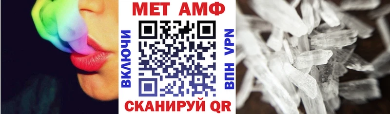 Amphetamine Розовый  купить   Лабытнанги 