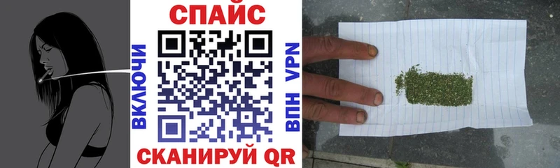 БУТИРАТ вода Лабытнанги
