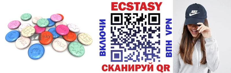 как найти закладки  Лабытнанги  ссылка на мегу ТОР  ЭКСТАЗИ 300 mg 