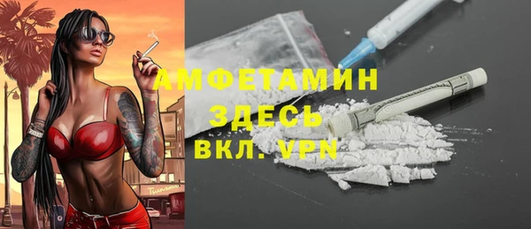 герыч Куйбышев