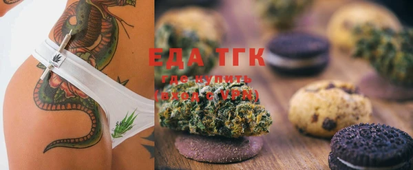 COCAINE Ладушкин