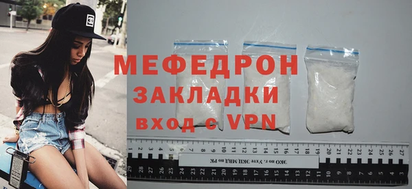 молекула духа Лагань