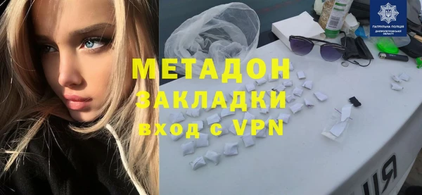 MDMA Лабытнанги