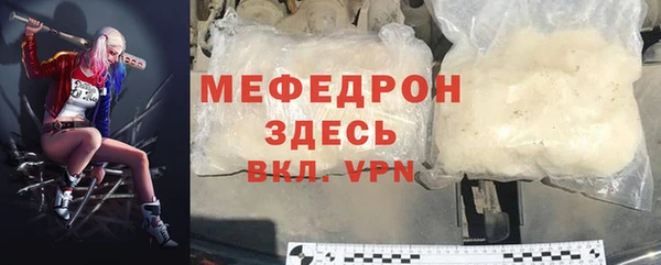 MDMA Лабытнанги