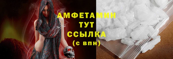 молекула духа Лагань