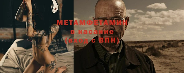 герыч Куйбышев