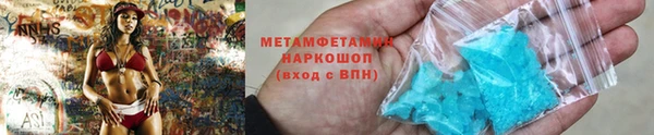 MDMA Лабытнанги