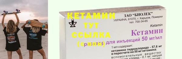 герыч Куйбышев