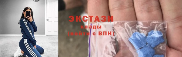 MDMA Лабытнанги