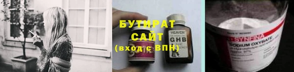 герыч Куйбышев