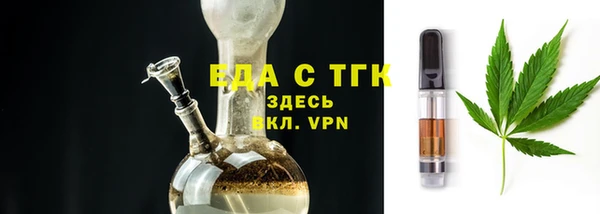 молекула духа Лагань