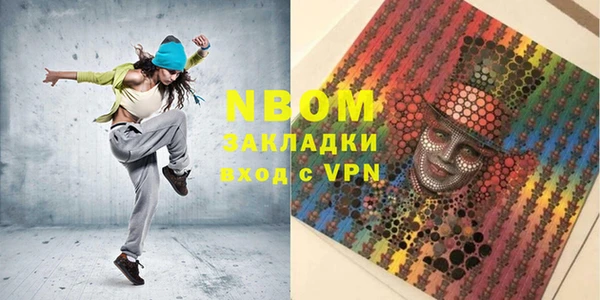 MDMA Лабытнанги