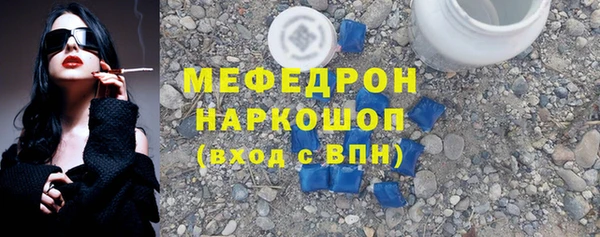 герыч Куйбышев