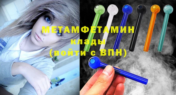 молекула духа Лагань