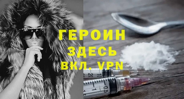 MDMA Лабытнанги