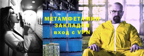 трава Кукмор