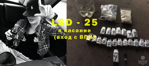 герыч Куйбышев