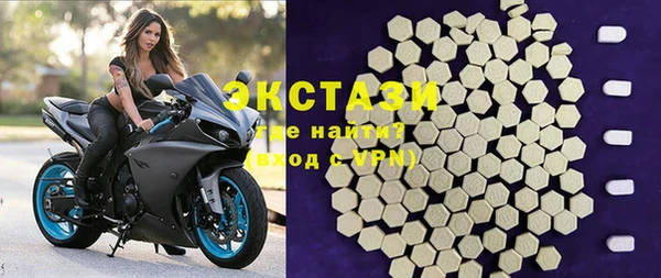 MDMA Лабытнанги