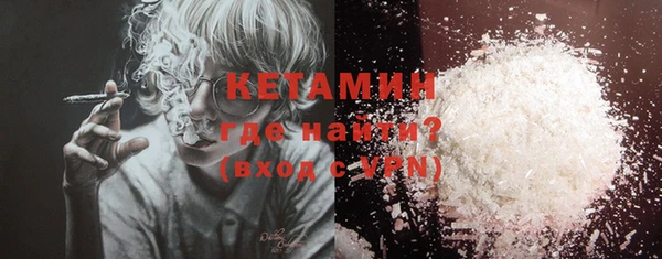 молекула духа Лагань