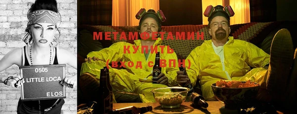 COCAINE Ладушкин