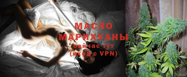 молекула духа Лагань