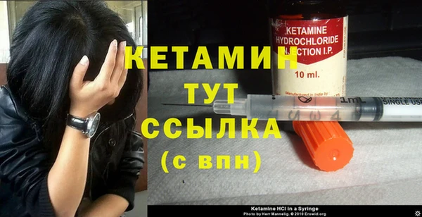 COCAINE Ладушкин