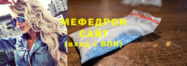 молекула духа Лагань