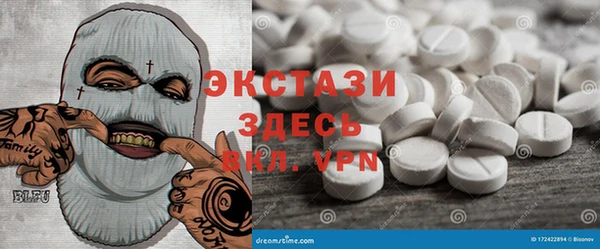 COCAINE Ладушкин