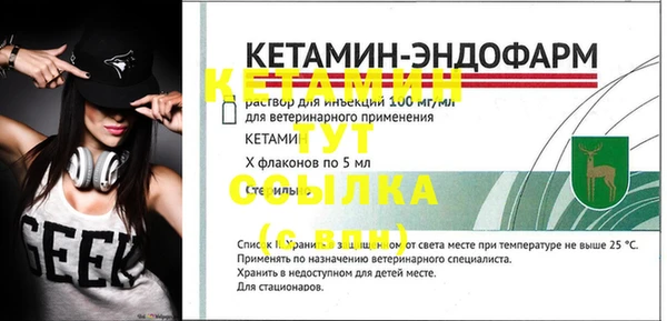 MDMA Лабытнанги