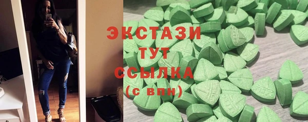 COCAINE Ладушкин
