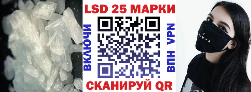 Лсд 25 экстази ecstasy  omg ссылка  Лабытнанги 
