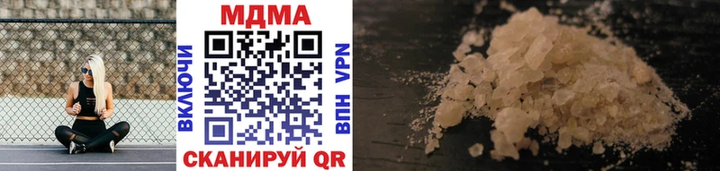 MDMA Molly  сколько стоит  Лабытнанги 