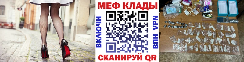 МЯУ-МЯУ 4 MMC  Лабытнанги 