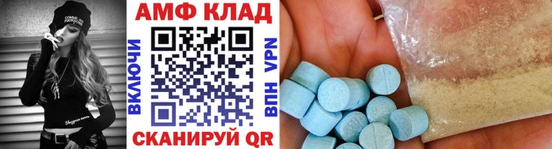 Метамфетамин кристалл  Лабытнанги 