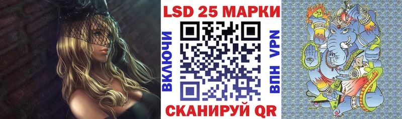 продажа наркотиков  Лабытнанги  Марки 25I-NBOMe 1,8мг 