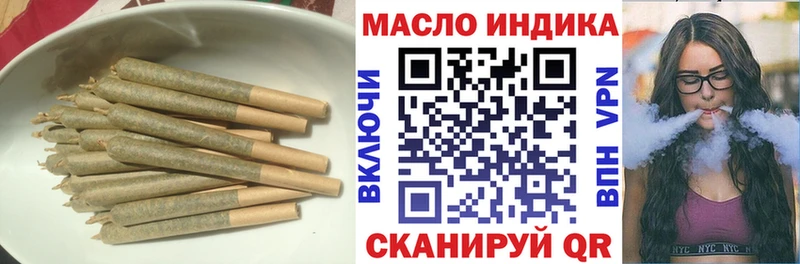 даркнет клад  где купить наркотик  Лабытнанги  Дистиллят ТГК THC oil  OMG онион 