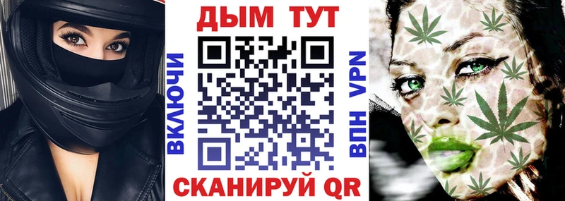 mega как войти  Лабытнанги  Бошки Шишки семена  купить  